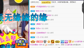 聆听~爱唱歌的图片