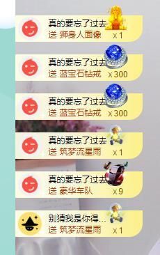 果果新号搜68073主播照片