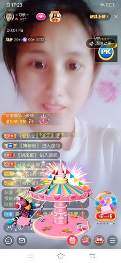 惯宝✨加油主播照片
