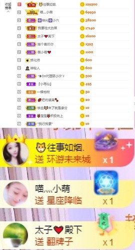 萌小喵❤️主播照片