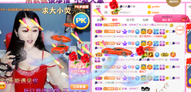 ━☆简希づ休息中主播照片