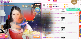 ━☆简希づ休息中主播照片