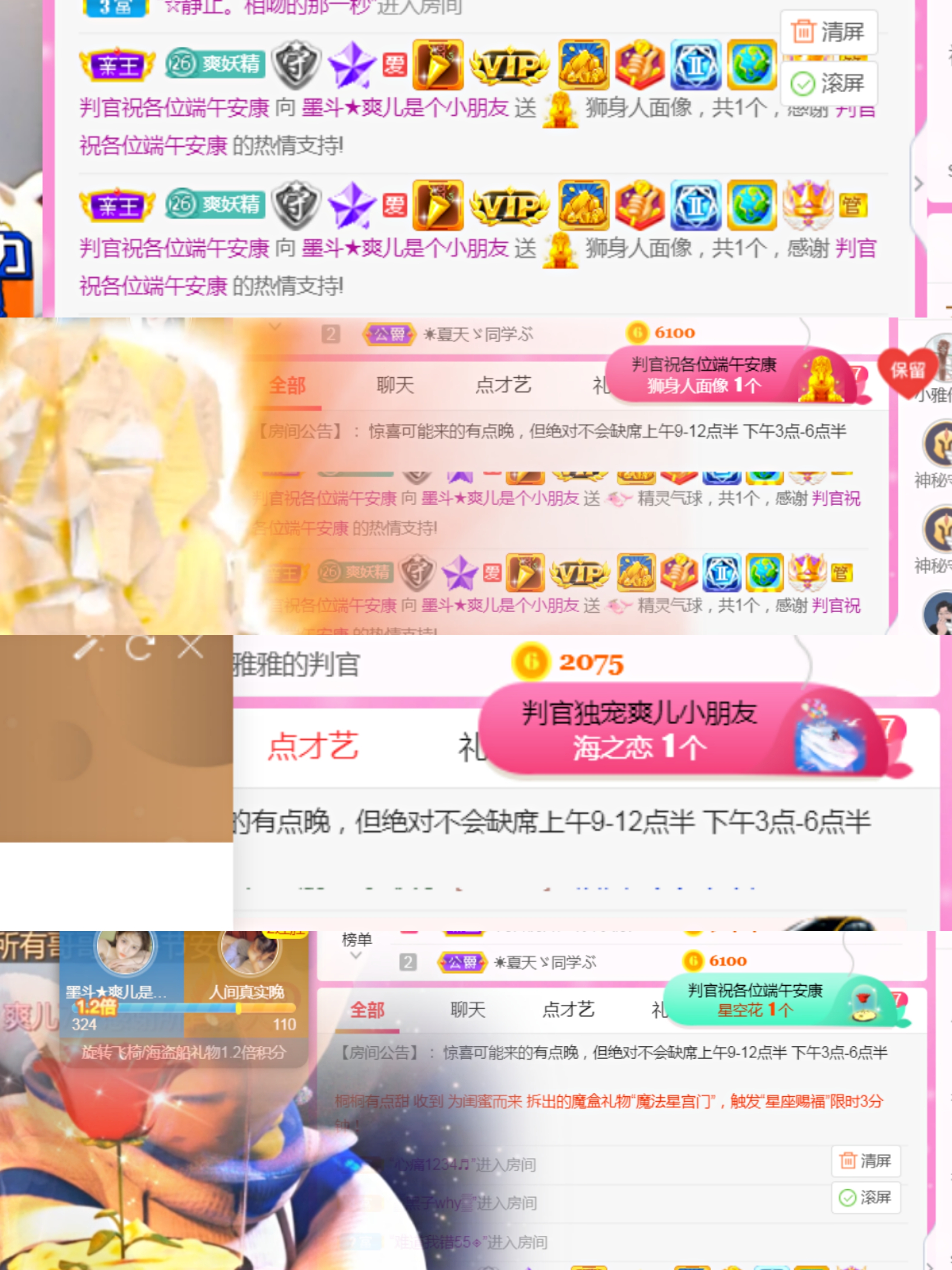 休，，，，，，的图片