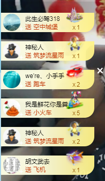 森贺老大元始天尊！的图片