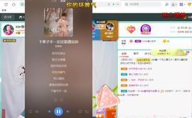 小鑫唱情歌主播照片