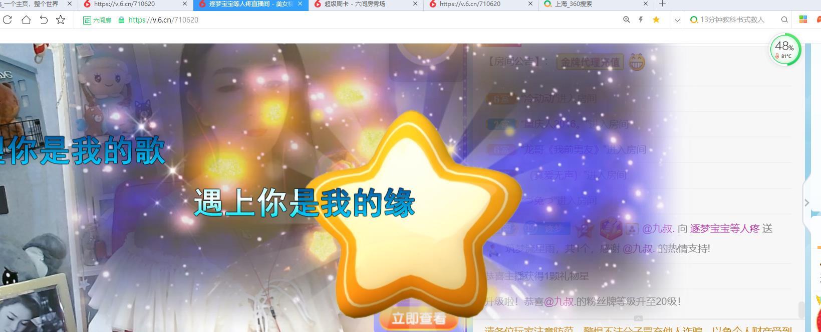 逐梦宝宝休息几天的图片