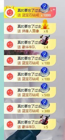 果果新号搜68073主播照片