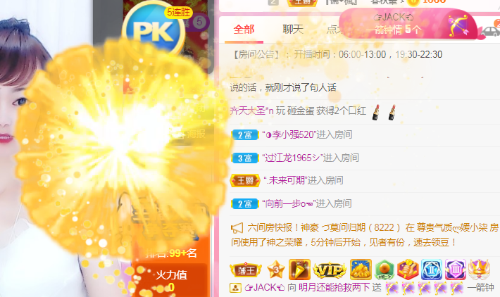 小明月℡的图片