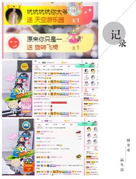 💙欣宝吖（暂休）主播照片