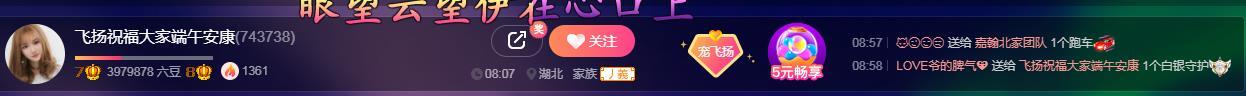 LOVE飞扬💝的图片
