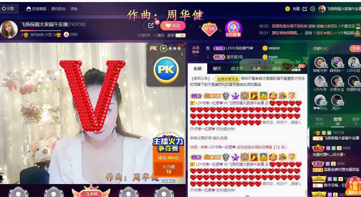 LOVE飞扬💝的图片