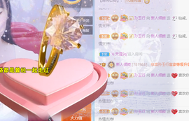 倾颜贺我杰哥荣升公爵的图片