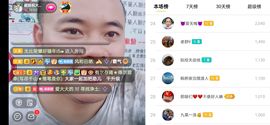 超娃户外鸡鸣三省峡谷主播照片