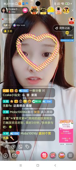 Ccake小仙女主播照片