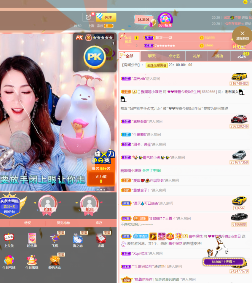 ❤❤梓萱纯粹唱歌的图片