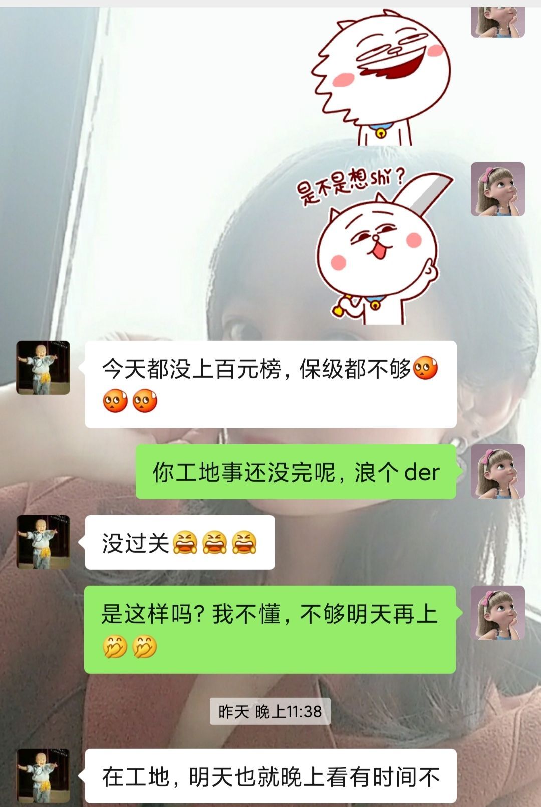 小明月℡的图片