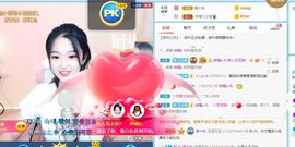 花无缺的故事结束啦主播照片