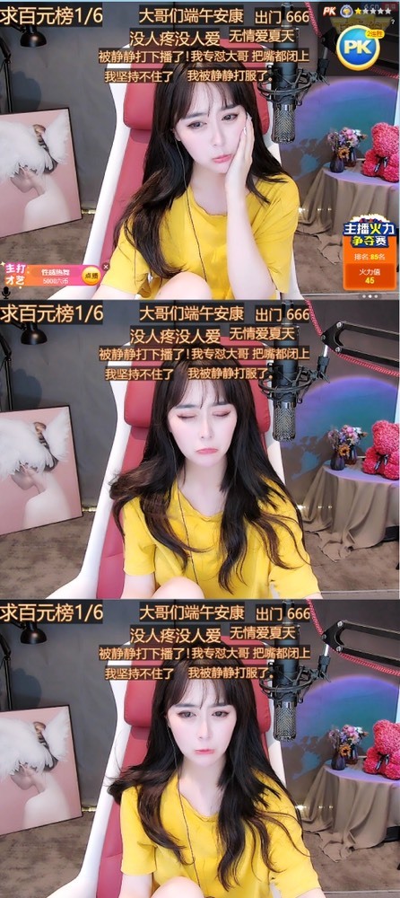 XM小冰冰乄休的图片