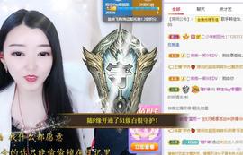 赵佳怡的从前主播照片