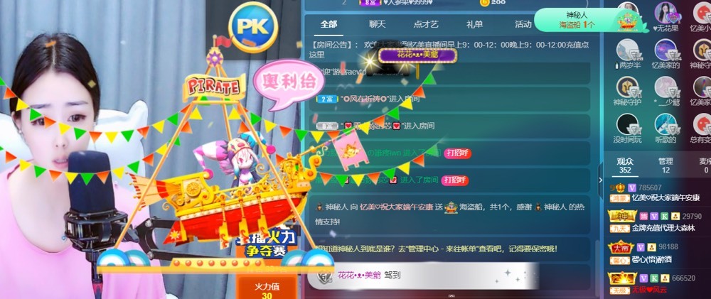 忆美❥❥❥的图片