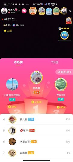 小阿琳🎶的图片