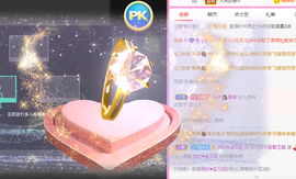 一起走吧123主播照片