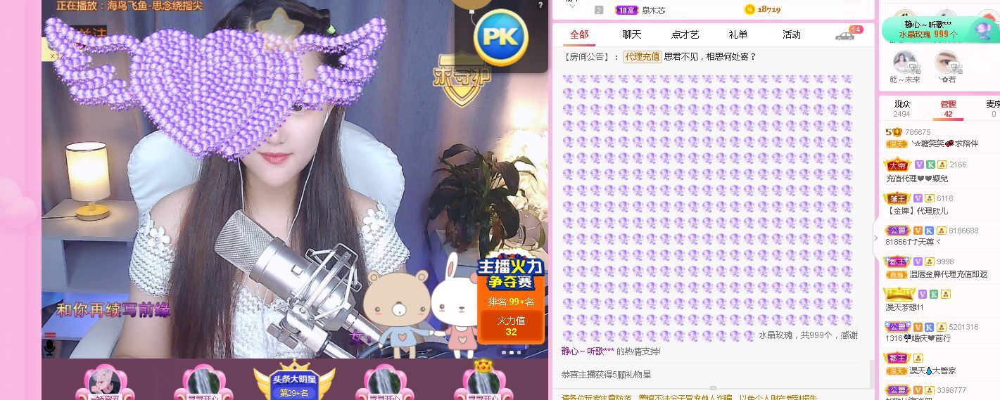 糖笑笑゛等风也等伱的图片