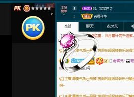 🌈【镹🉐䒚哖】主播照片