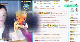 彼此彼此。。主播照片