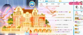 彼此彼此。。主播照片