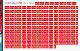 窦窦，家里有事休息了主播照片