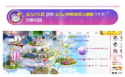 宝儿♚贺逛逛国公啦的图片