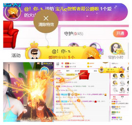 宝儿♚家里有事休息主播照片