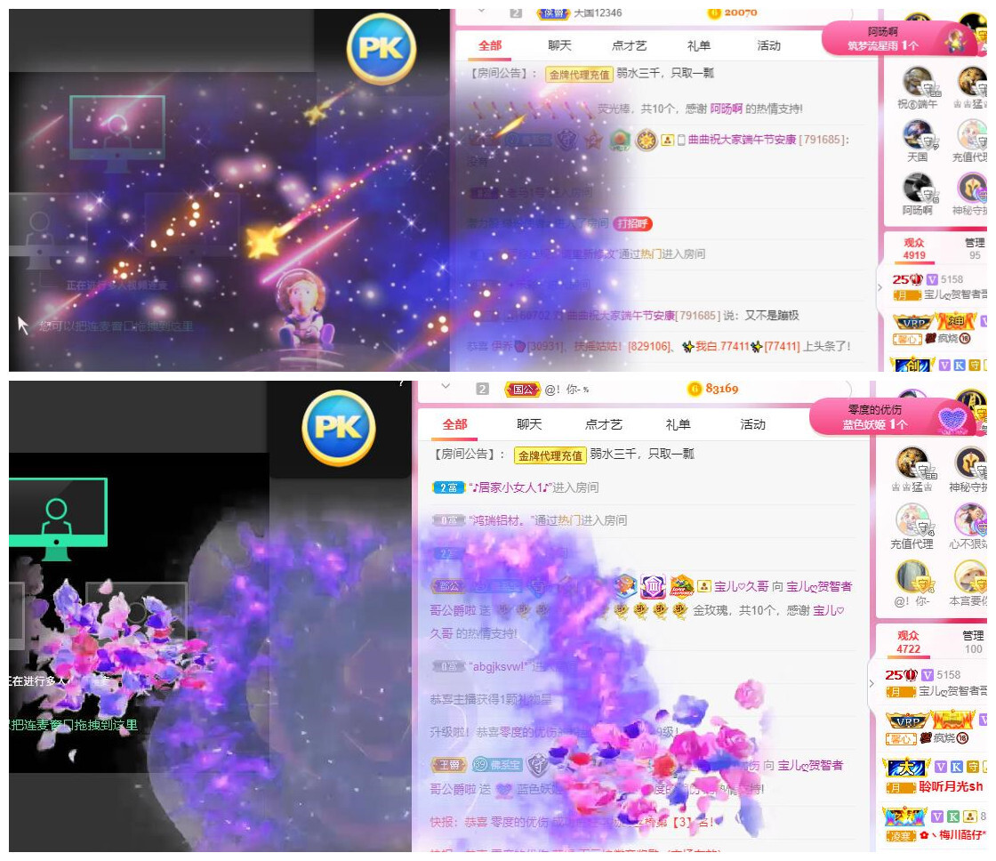 宝儿♚贺逛逛国公啦的图片