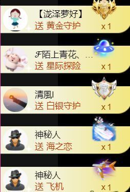 换5247主播照片