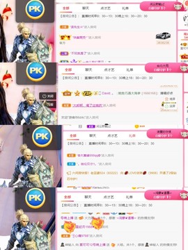 胖可退了主播照片