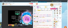 退网了，谢谢大家关心主播照片