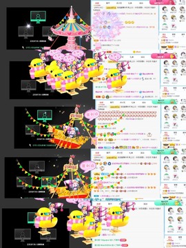 退网了，谢谢大家关心主播照片