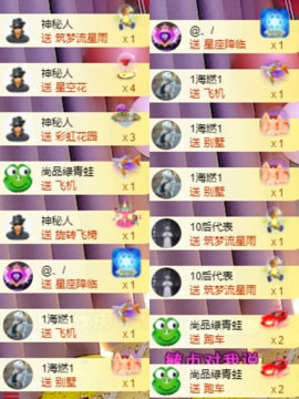 橘子、汽水主播照片