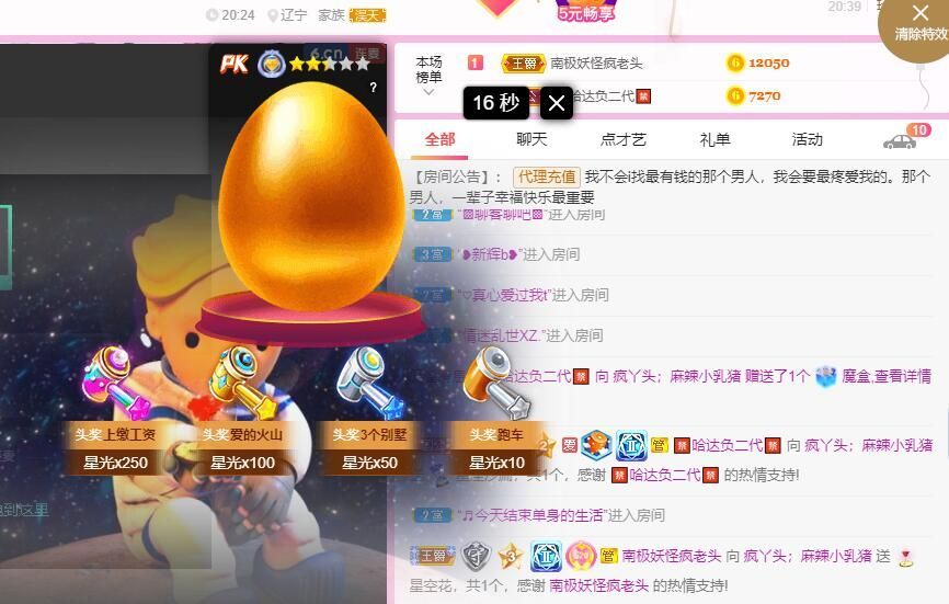 丑小鸭💞愿有一束光的图片