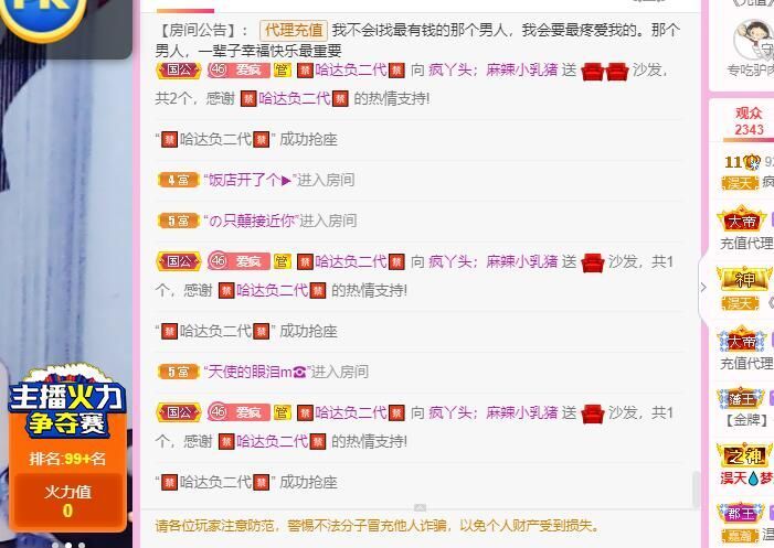 丑小鸭💞愿有一束光的图片