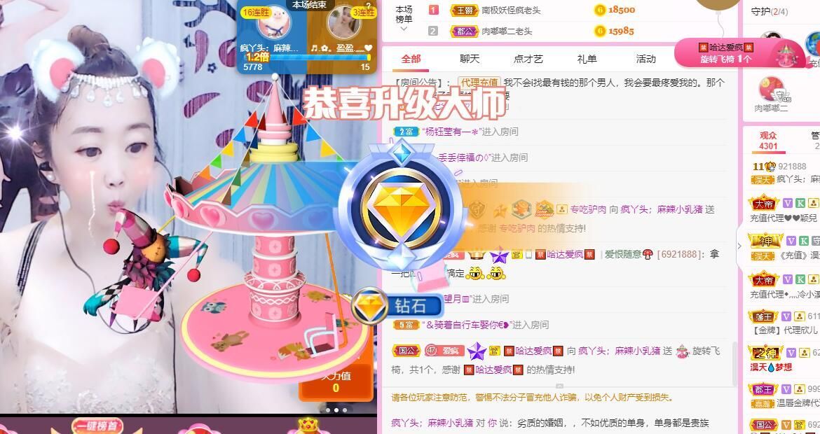 丑小鸭💞愿有一束光的图片