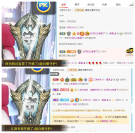 曼曼🌙暂停直播主播照片