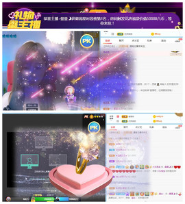 曼曼🌙暂停直播主播照片