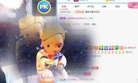 曼曼🌙暂停直播主播照片