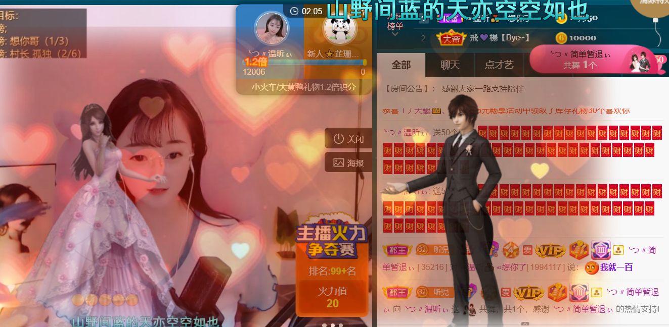 ╰つ〃薀昕🌷的图片
