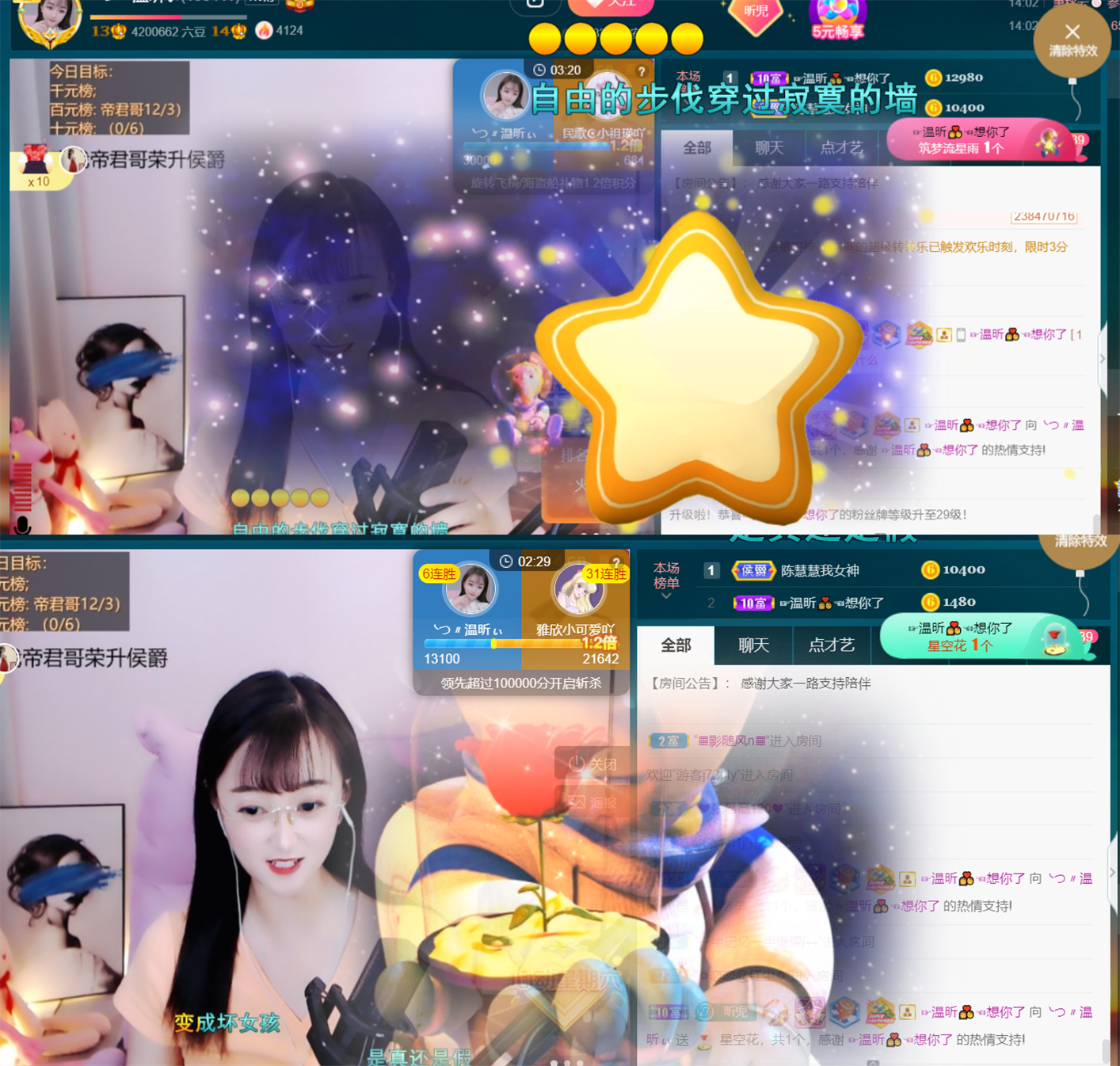 ╰つ〃薀昕🌷的图片