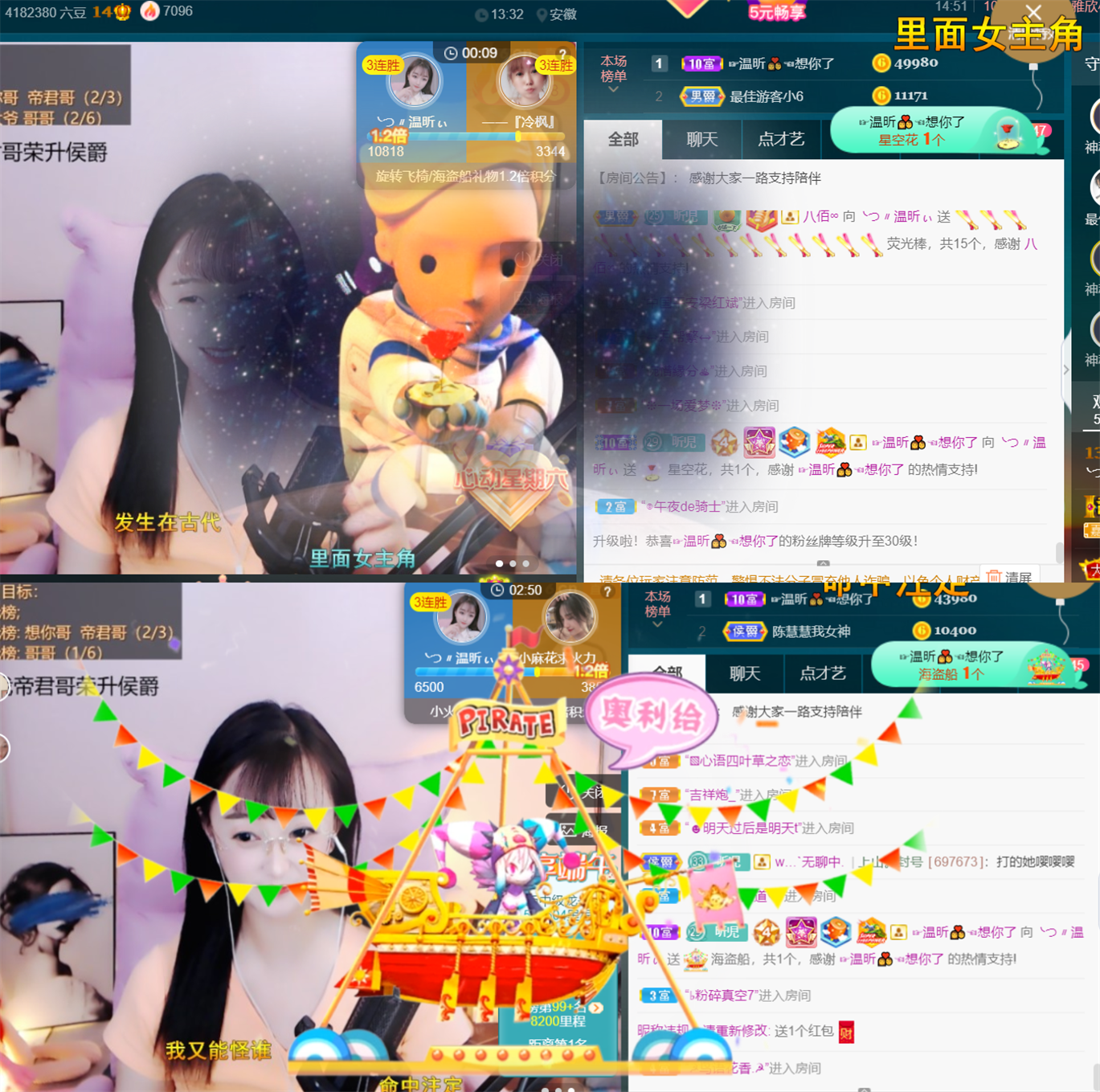 ╰つ〃薀昕🌷的图片