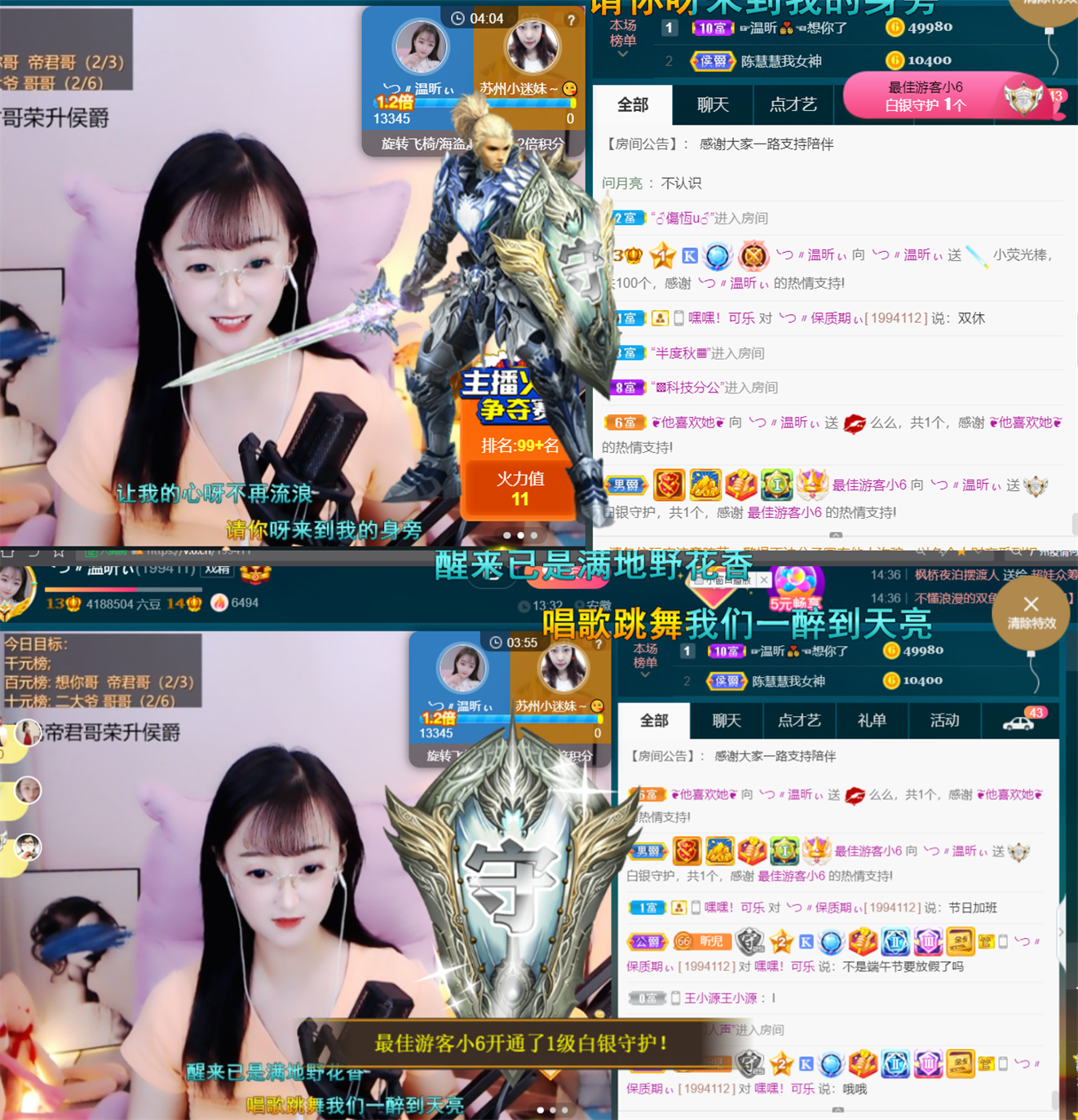 ╰つ〃薀昕🌷的图片