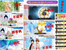 爱笑🌺用心唱歌主播照片